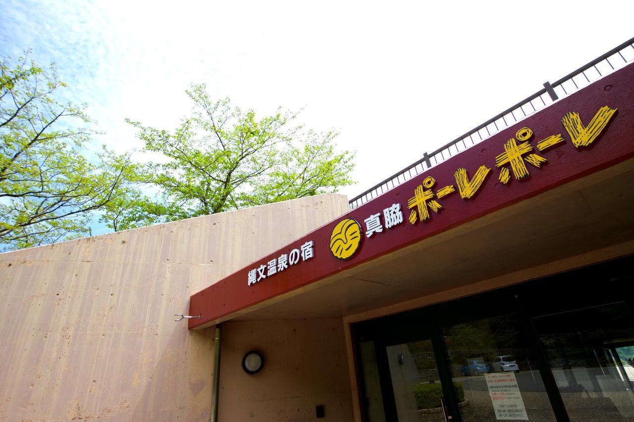 Mawaki Pole Pole Hotel Wajima Exterior photo