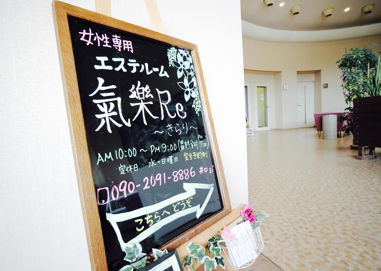 Mawaki Pole Pole Hotel Wajima Exterior photo